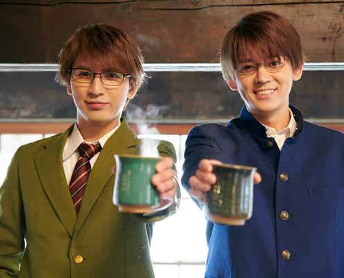 ジャニーズWEST小瀧望&藤井流星、制服姿のツインタワー共演実現<鹿楓堂よついろ日和>