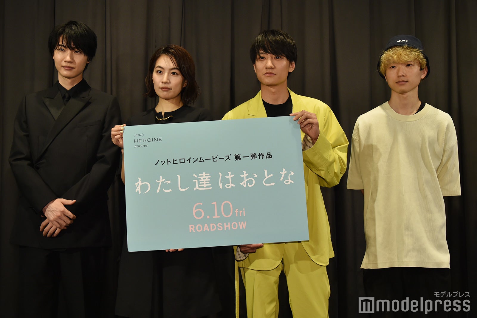 桜田通、木竜麻生、藤原季節、加藤拓也監督（C）モデルプレス