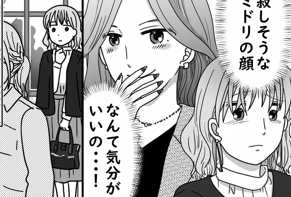 ＜引き立て役、下克上！？＞わきまえて？あなたは脇役で、私が主役！【第6話まんが：リエカの気持ち】