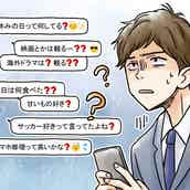 エネルギーもらった 忙しい彼を癒す 応援line の特徴4選 モデルプレス エネルギーもらった 忙しい彼を癒す 応援line の特徴4選 モデルプレス