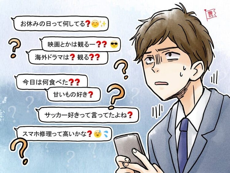 既読スルーするのはなんで Lineを無視する男性心理 モデルプレス 既読スルーするのはなんで Lineを無視する男性心理 モデルプレス