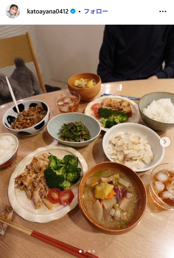加藤綾菜Instagramより