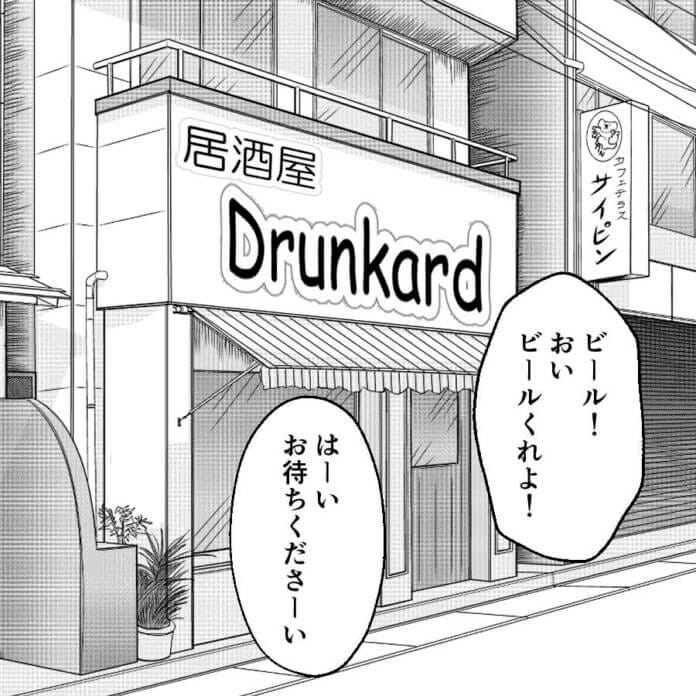 第78話