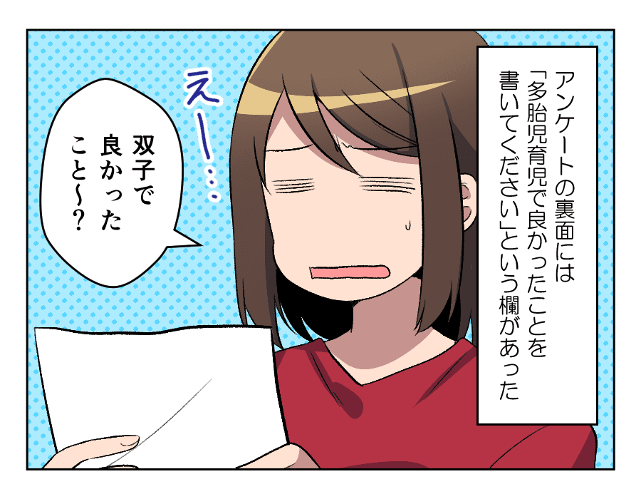 39話　答えられなかった悔しさ