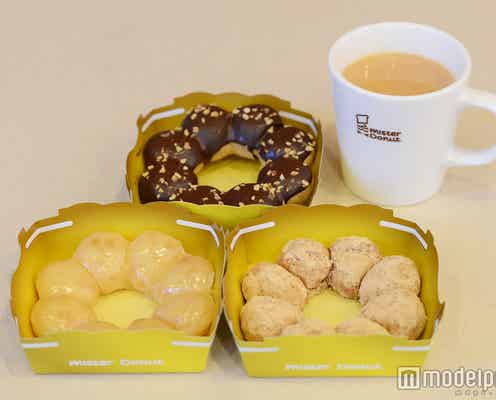 ミスド、“のびのびポン・デ・リング”はチェックした?お餅のような弾力と柔らかい美味しさに感動