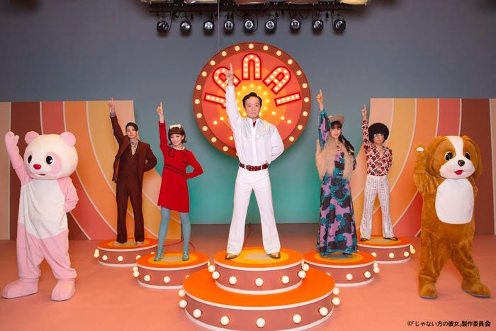 豊田裕大、山下美月、濱田岳、小西真奈美、山崎樹範(C)「じゃない方の彼女」製作委員会