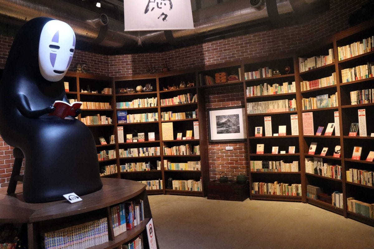 鈴木敏夫とジブリ展