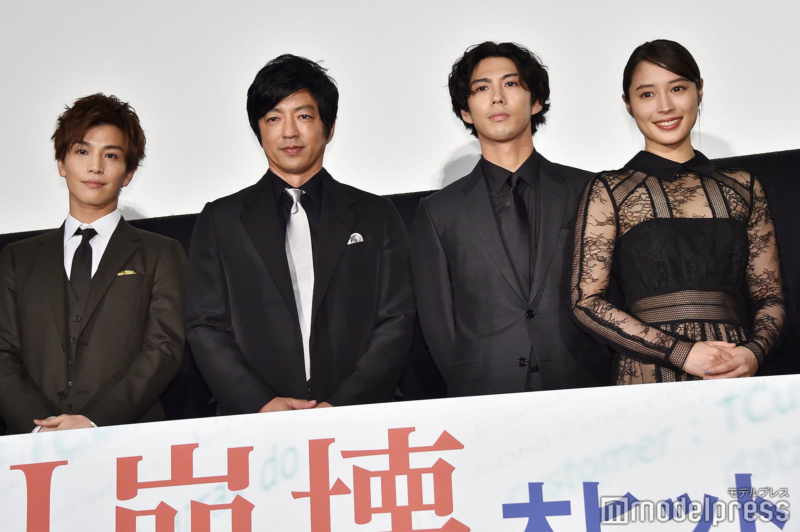 （左から）岩田剛典、大沢たかお、賀来賢人、広瀬アリス（C）モデルプレス