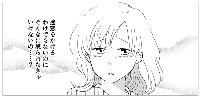 前編 義母が怒った 不快だわ 妊娠9か月の報告をしただけなのに なぜ モデルプレス 前編 義母が怒った 不快だわ 妊娠9か月の報告をしただけなのに なぜ モデルプレス