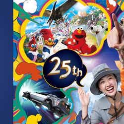 25周年だけの特別なVIPツアー/画像提供:ユニバーサル・スタジオ・ジャパン