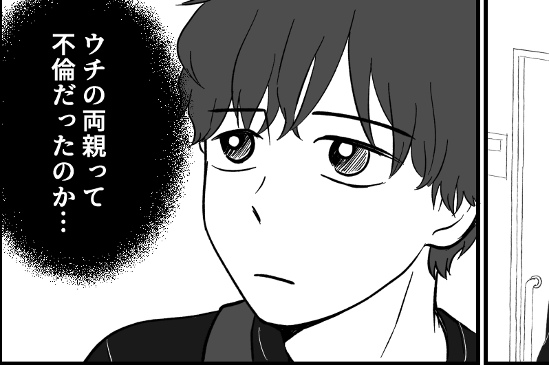 ＜置き去りされた子に謝罪＞「愛していたと伝えたい！」愛情深い母。辛かったろうな…【第4話まんが】