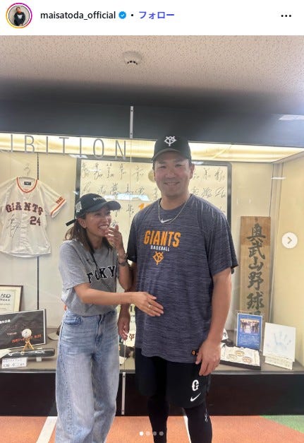 里田まいInstagramより