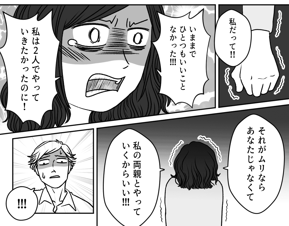 【修正版】5_3_3