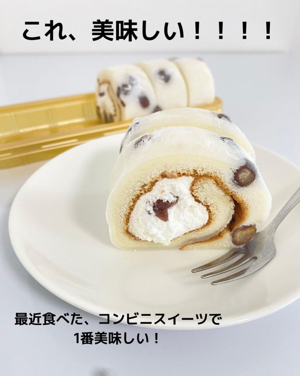 もちもち食感に夢中 ローソンで話題の 神スイーツ が最強のおいしさ モデルプレス