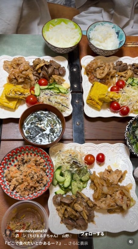 西山茉希Instagramより