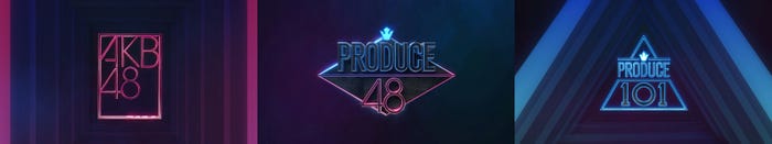 「PRODUCE48」(C)AKS