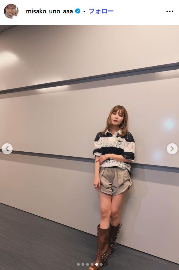 宇野実彩子Instagramより