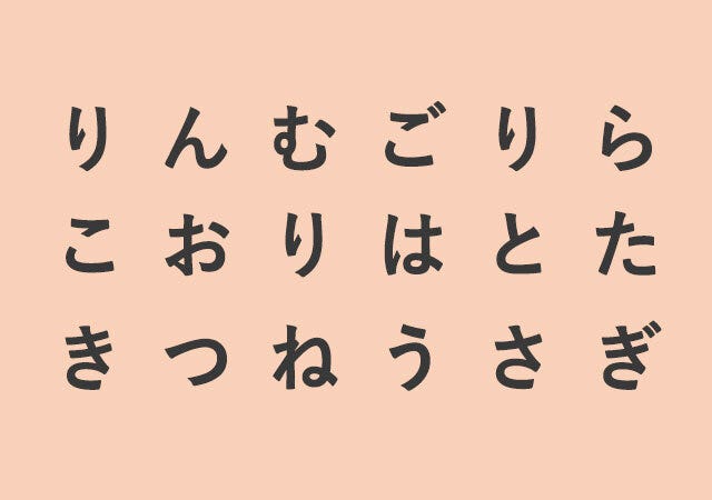 心理テスト　二重人格