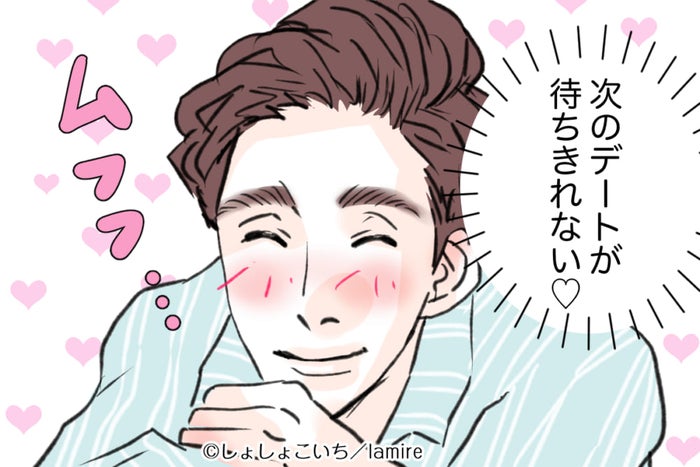 あーもう限界っ 彼が 彼女に会いたくてたまらなくなる瞬間 とは モデルプレス あーもう限界っ 彼が 彼女に会いたくてたまらなくなる瞬間 とは モデルプレス