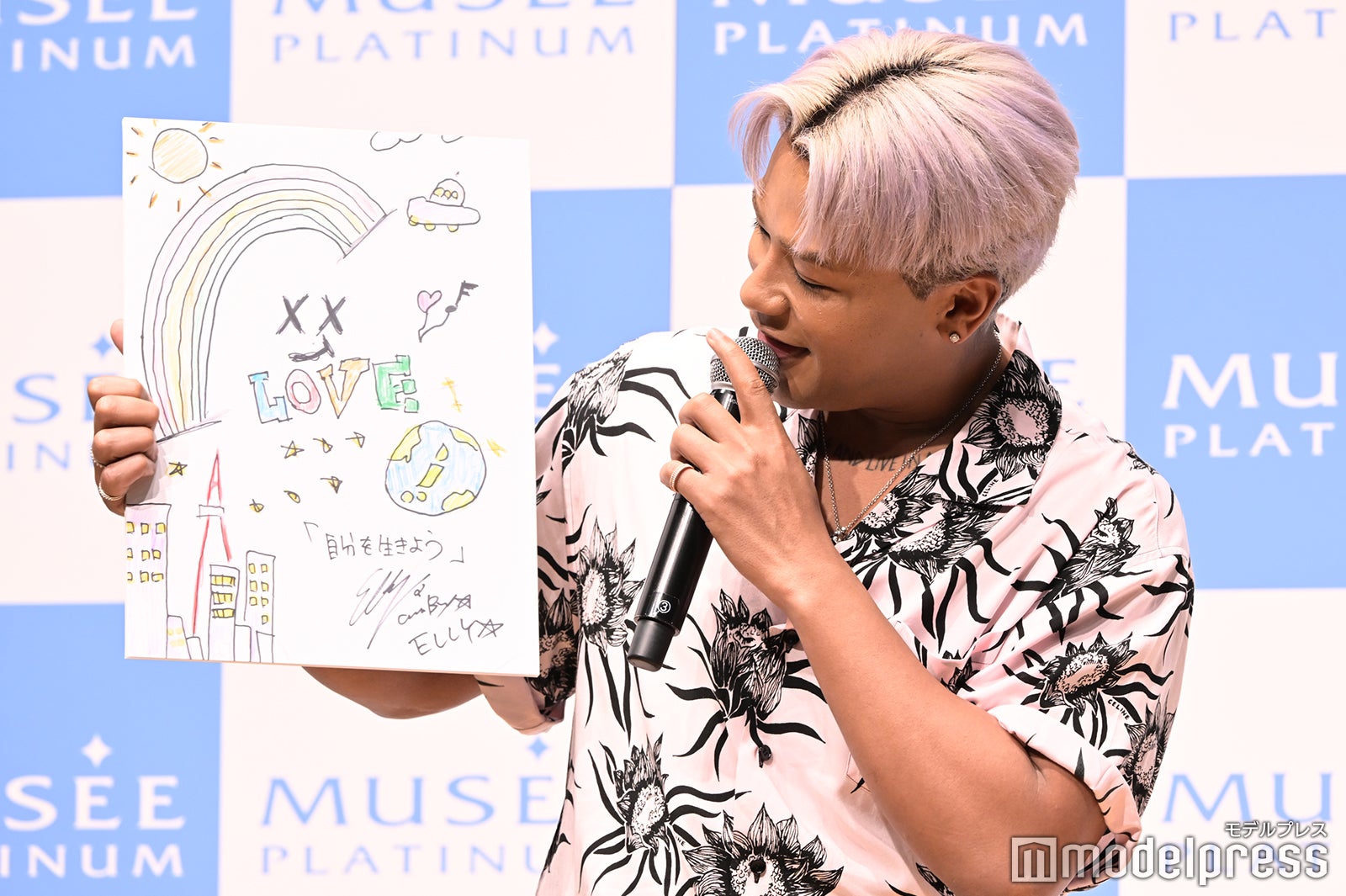 ELLY（C）モデルプレス