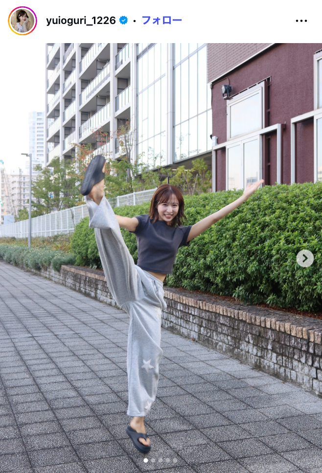 小栗有以Instagramより