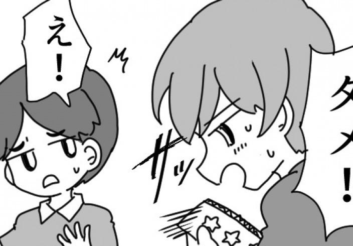 珍 学童エピソード 男子のとある行動が原因でダンゴムシが大量発生 前編 モデルプレス 珍 学童エピソード 男子のとある行動が原因でダンゴムシが大量発生 前編 モデルプレス