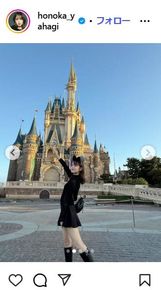 矢作穂香Instagram