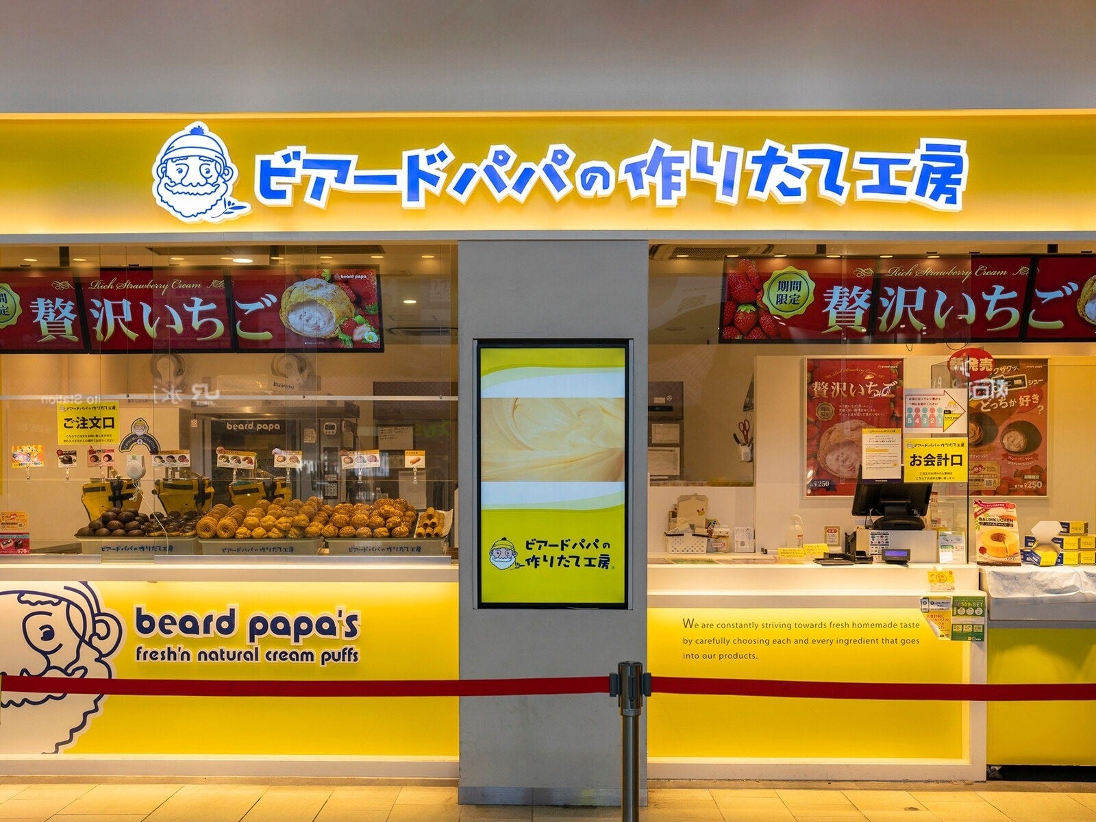 【ビアードパパ】豊かな食感と芳醇な味わい！ ゴディバ監修「ショコラ ラングドシャシュー」が限定発売