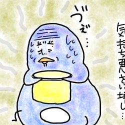 つわりは人生最大の試練!? 地獄の体験記録【M子ママのずぼライフ】