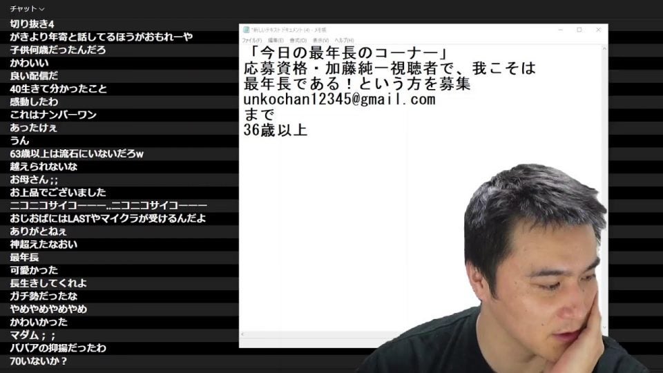 加藤純一、年配ファンと交流し涙ぐむ 40代僧侶・50代保育士ら個性豊かな凸者が登場 - モデルプレス