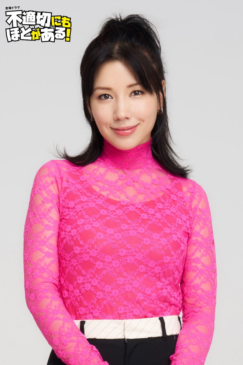 仲里依紗（C）TBS