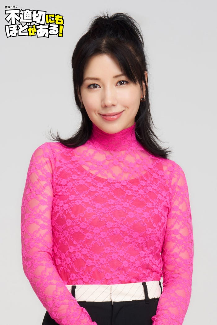 仲里依紗(C)TBS