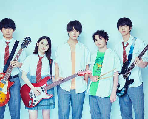 佐野勇斗ら小さな恋のうたバンド「Mステ」出演決定 一夜限りのスペシャルセッション披露