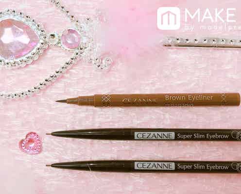 【3月26日発売・セザンヌ】NEW極細アイブロウで繊細美眉!