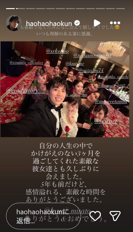 黄皓Instagramストーリーズより