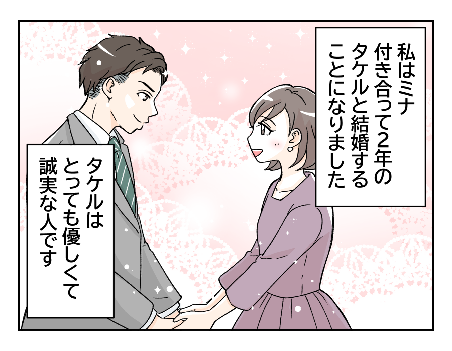 dannahahomete_1_1
