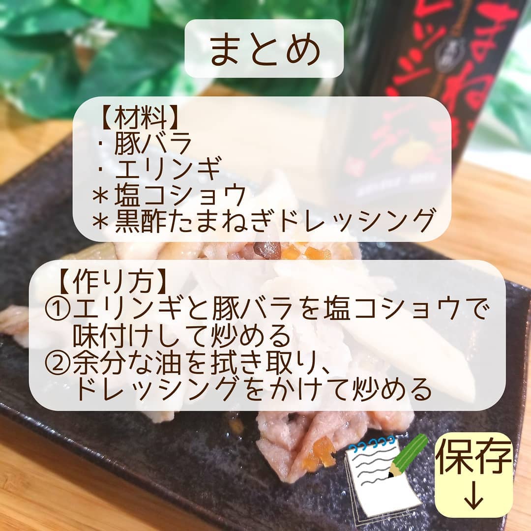 カルディの玉ねぎドレッシング