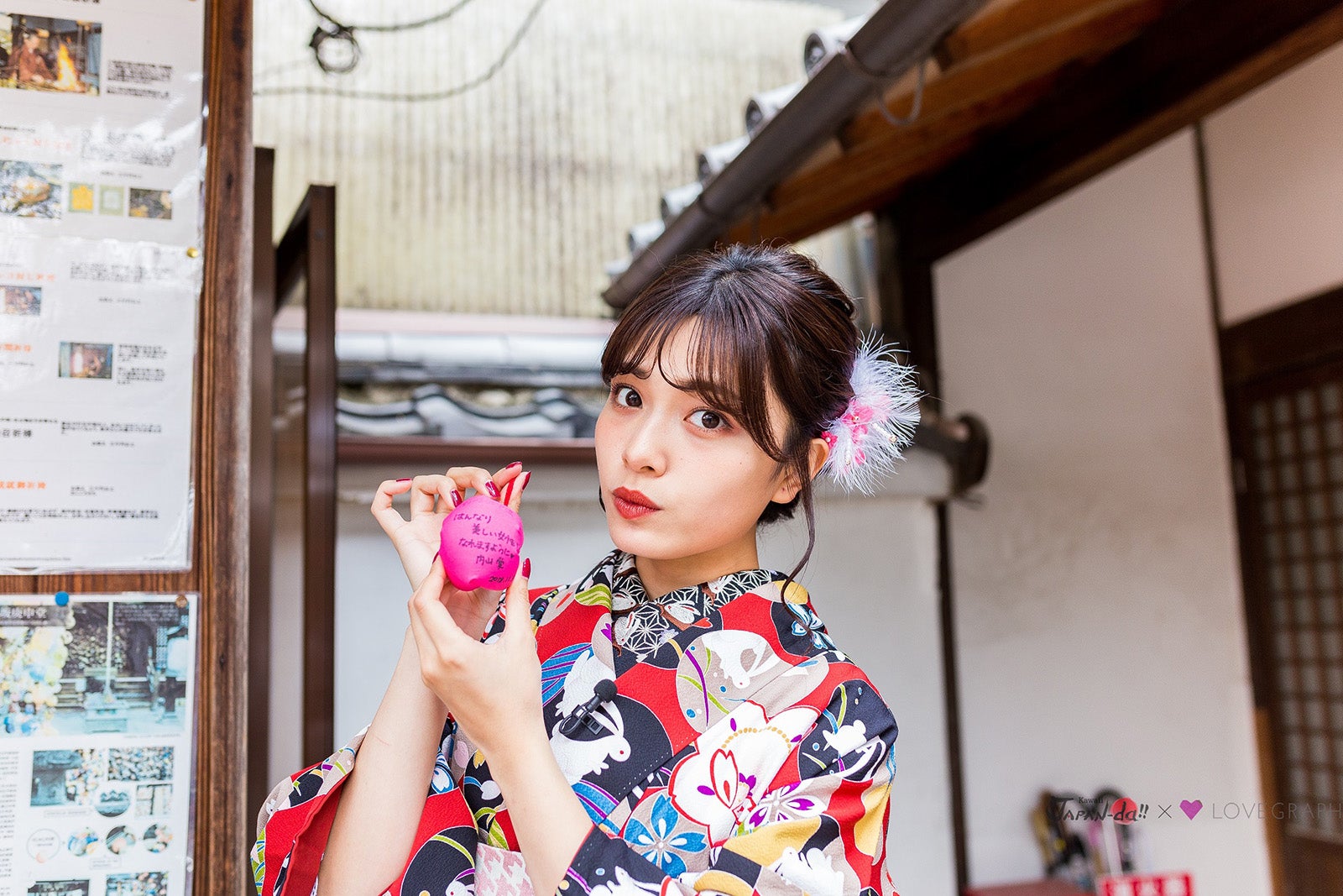 内山愛 （写真提供：MBS）