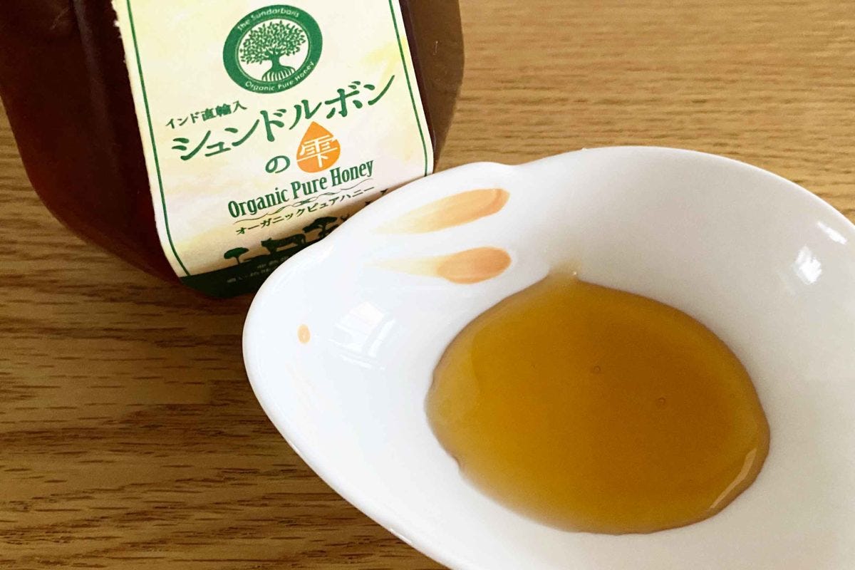 業務スーパー「シュンドルボンの雫」