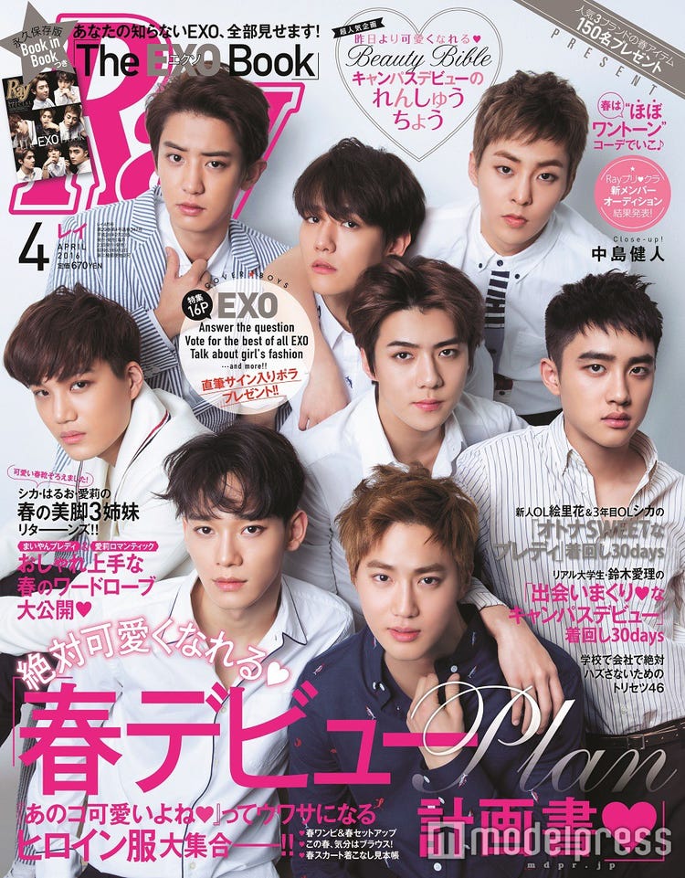 画像3 3 白石麻衣の ナチュ盛り 愛されフェイスになりたい モデルプレス