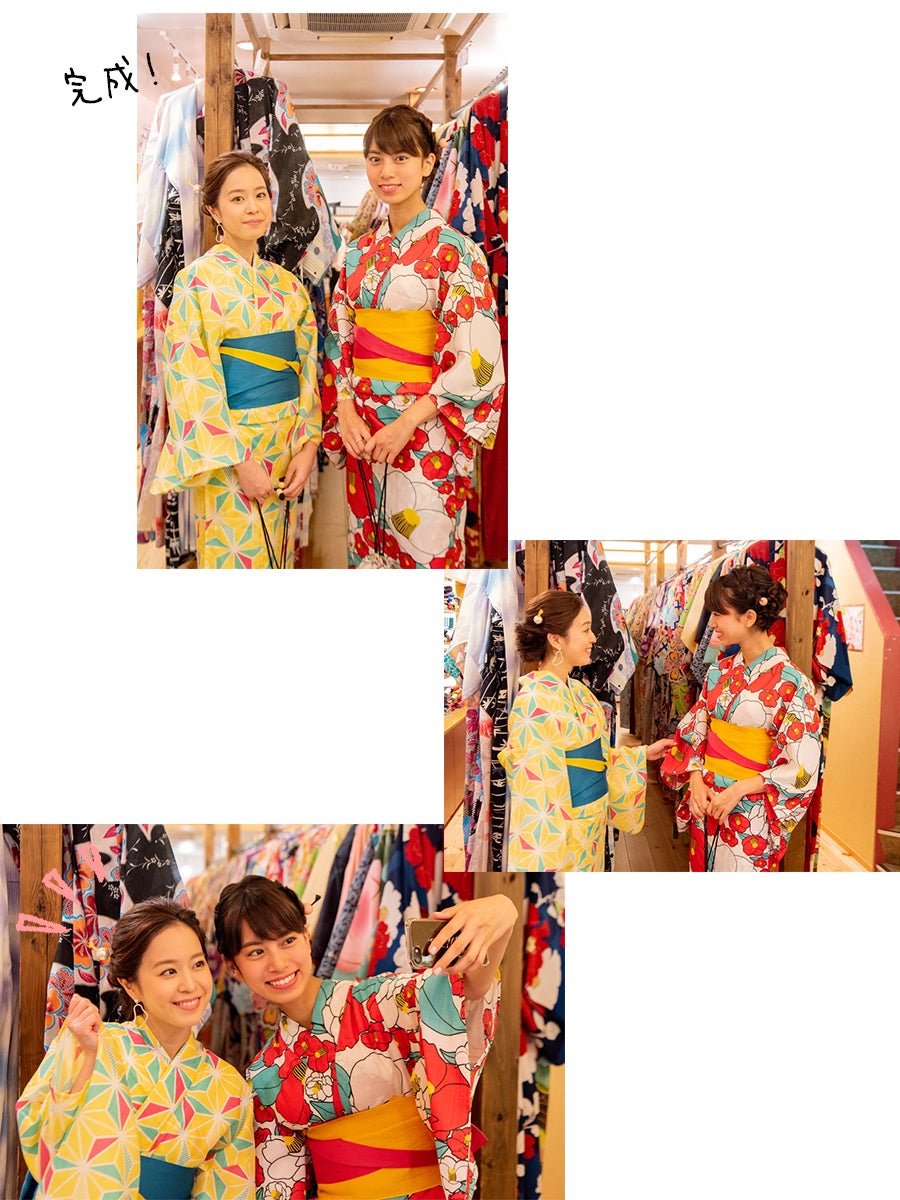 きものレンタル wargo 東京浅草店