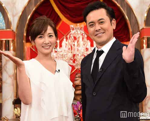高島彩、有名人の友達は「主人くらい」