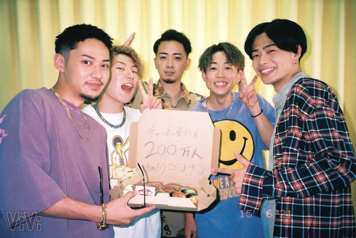 5人組若手youtuberコムドット Vivi にカムバック 夏の私服コーデ公開 モデルプレス 5人組若手youtuberコムドット Vivi にカムバック 夏の私服コーデ公開 モデルプレス