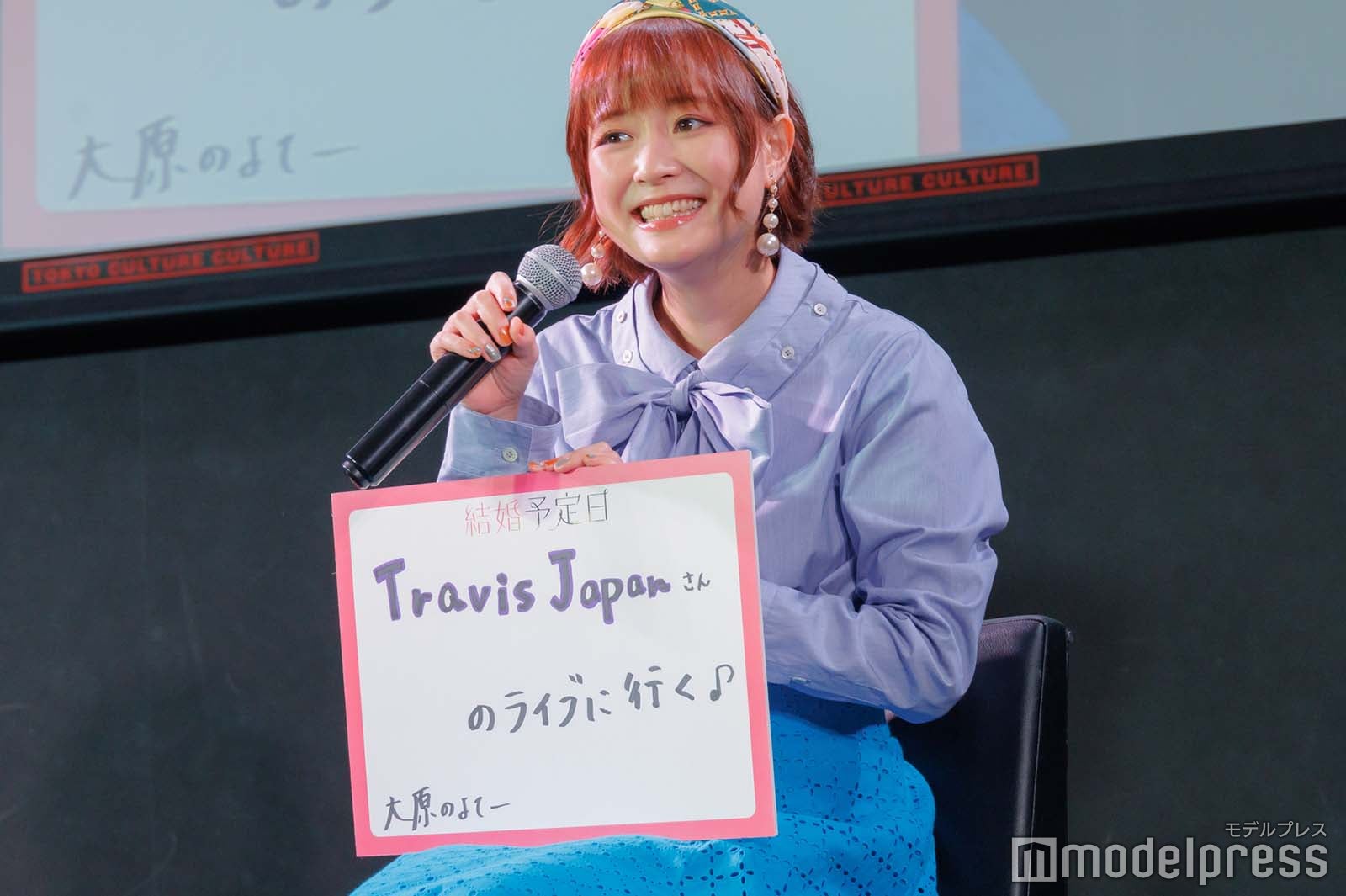 大原櫻子（C）モデルプレス