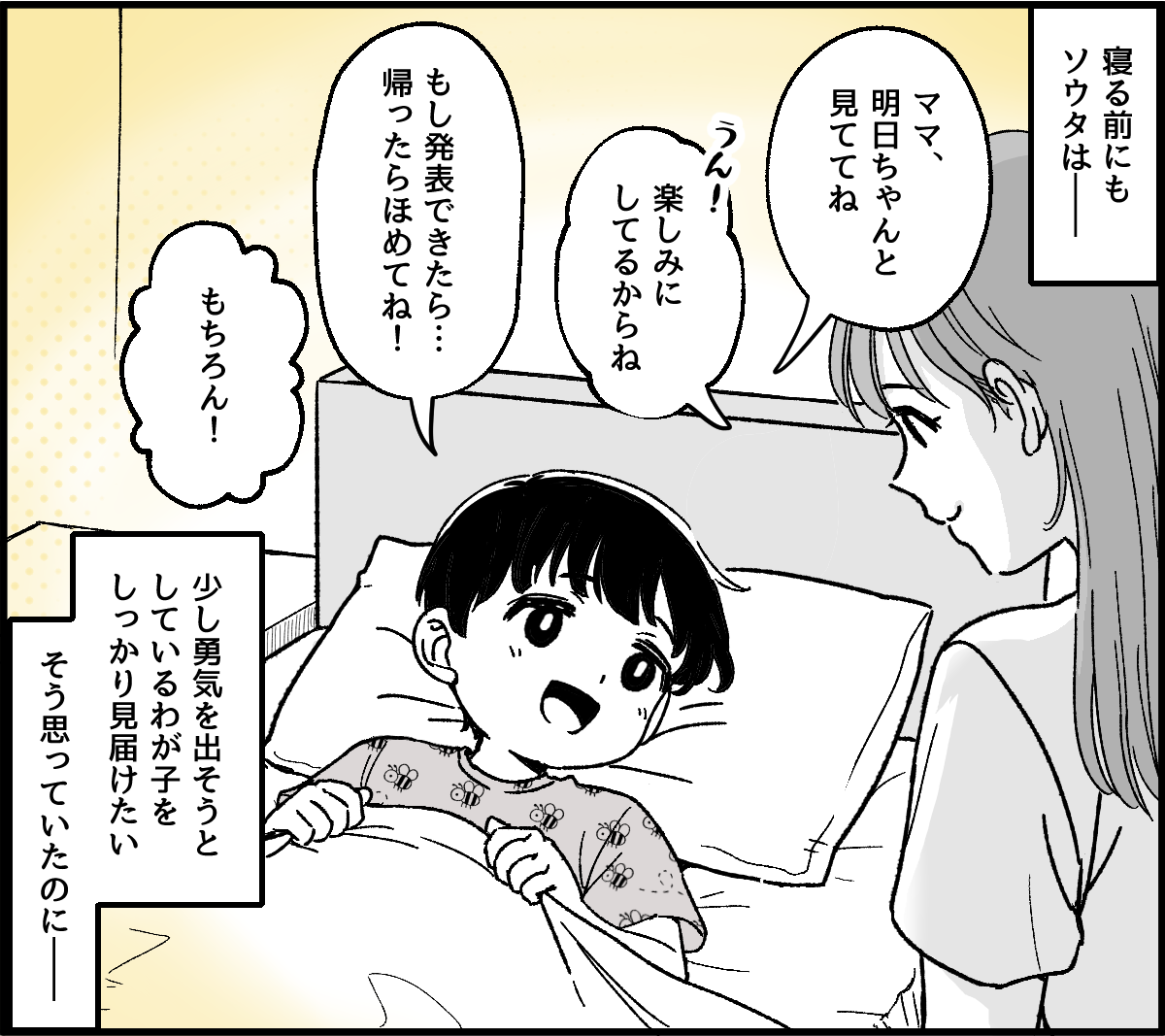 2-5
