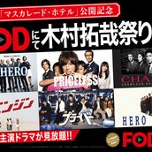 木村拓哉 ドッキリで号泣ファンに あすなろ抱き イケメンすぎる まさに夢の時間 興奮の声続出 モデルプレス 木村拓哉 ドッキリで号泣ファンに あすなろ抱き イケメンすぎる まさに夢の時間 興奮の声続出 モデルプレス