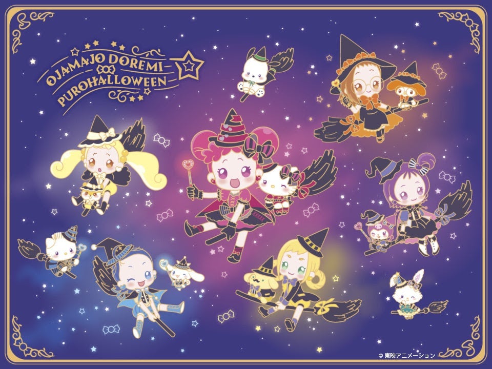 おジャ魔女どれみ×PUROHALLOWEEN（C）2024 SANRIO CO., LTD. TOKYO, JAPAN 　著作 株式会社サンリオ