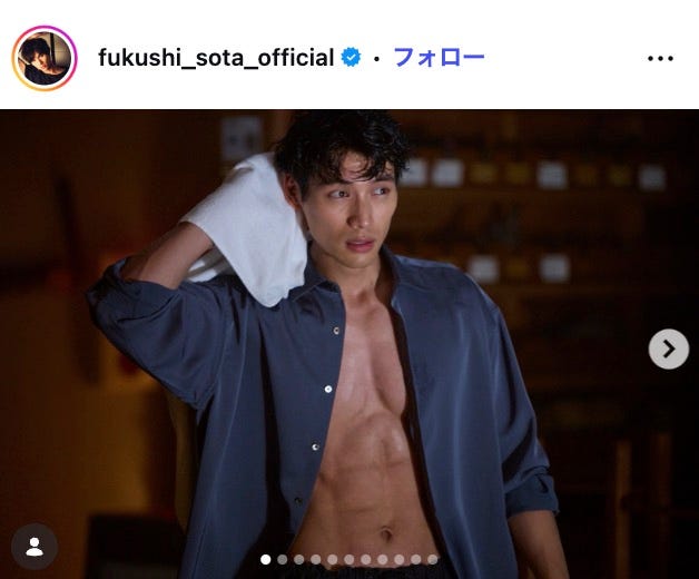 福士蒼汰Instagramより