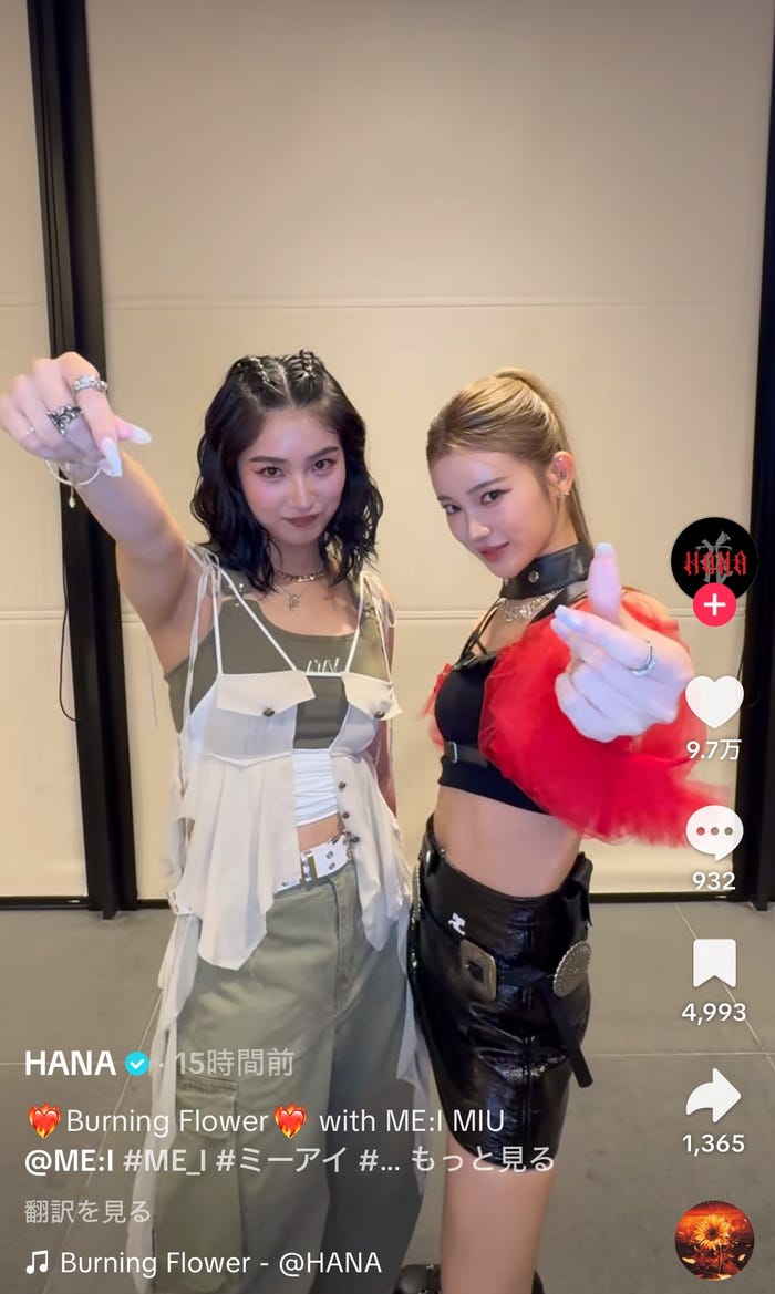 MOMOKA、MIU/HANA TikTokより