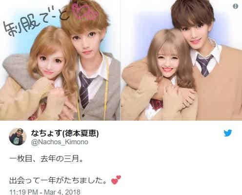 「Popteen」なちょす&那須泰斗“なちょころりんカップル”、1年前のプリクラ公開 現在の姿と比較